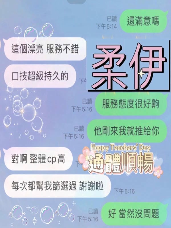 柔伊:圖片 11