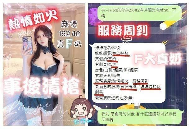 麻優:圖片 5