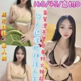 朵莉