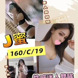 J蜜