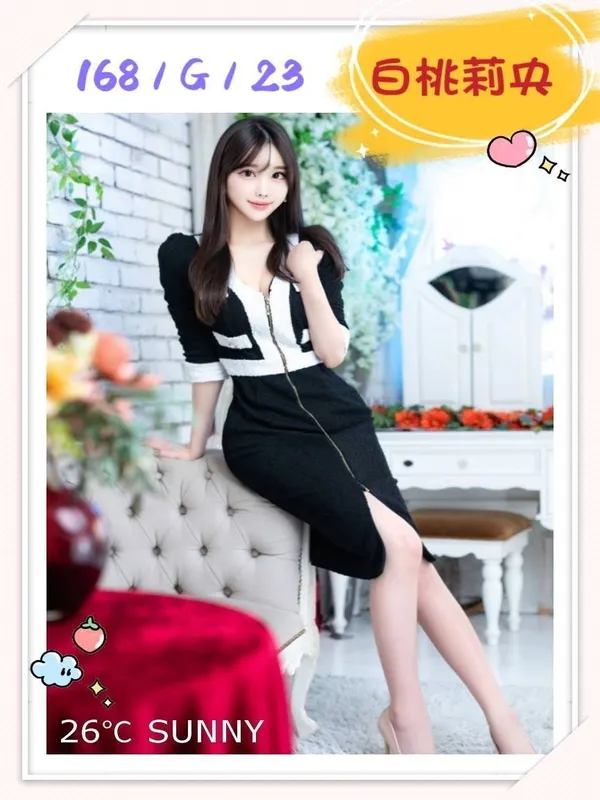 白桃莉央:圖片 2