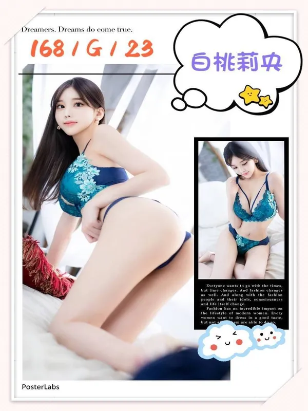 白桃莉央:圖片 4