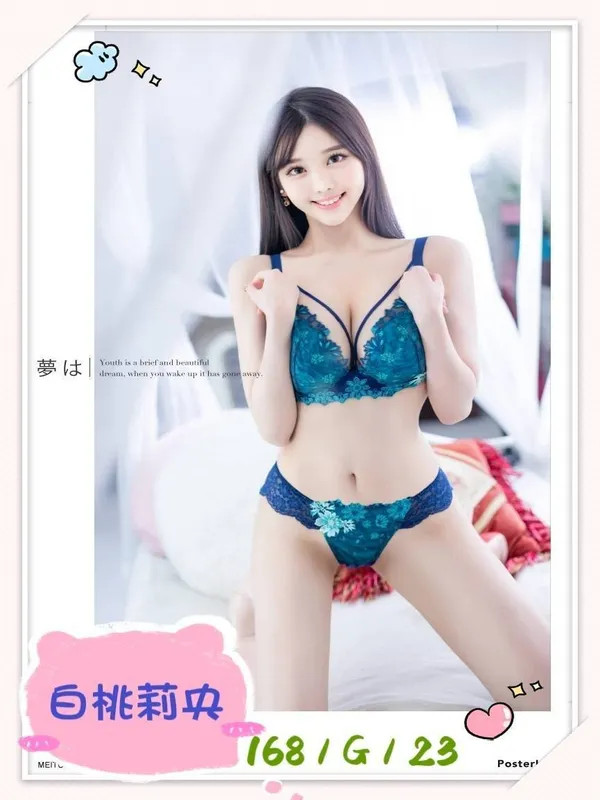 白桃莉央:圖片 10