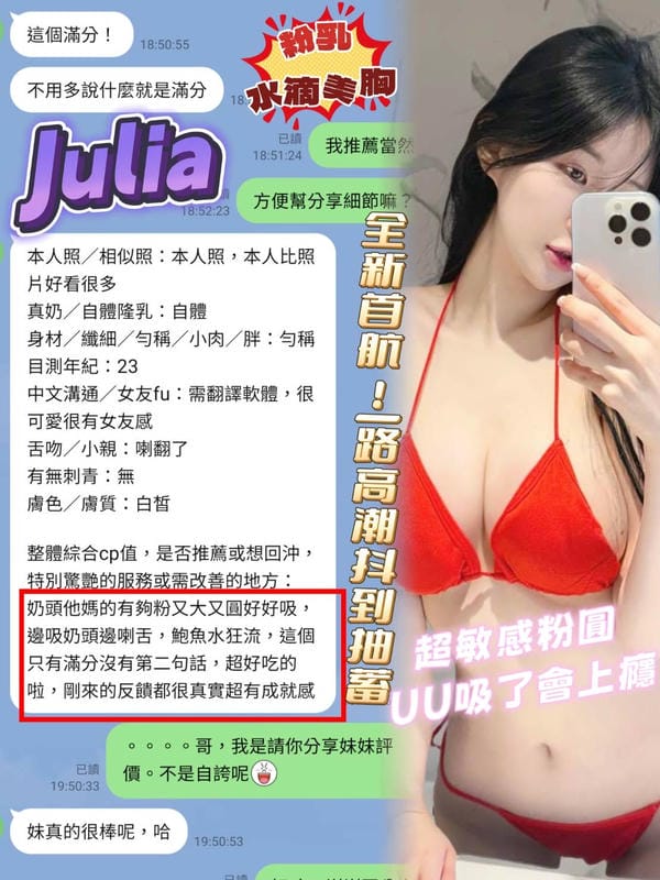 Julia:圖片 3