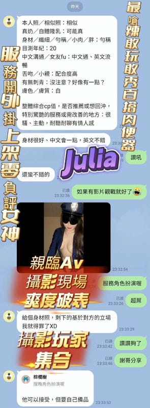 Julia:圖片 7
