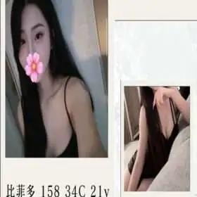 比菲多