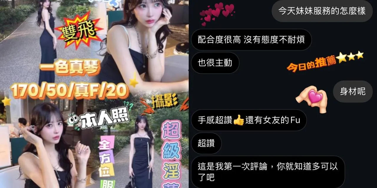 一色真琴:圖片 3