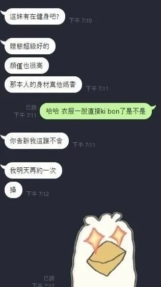 林夢琪:圖片 4