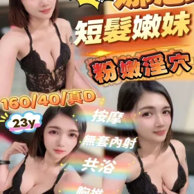 娜恩