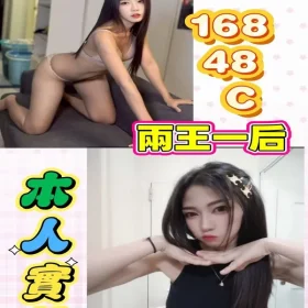 婕玲