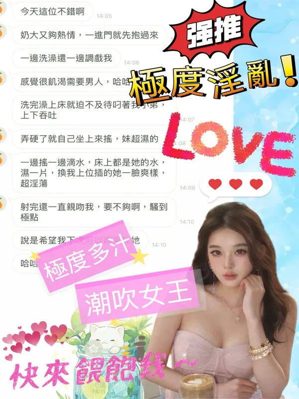 結城紗里:圖片 2