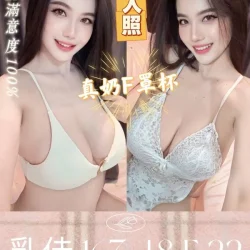 乳佳