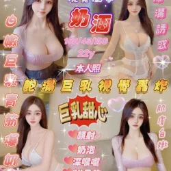 奶涵