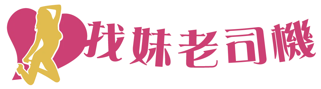 全台最大優質定點茶、外送茶網站